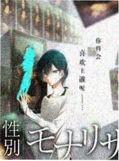 淘剧影视户外文化综艺山海拾遗海报