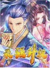 淘剧影视甜宠短剧三十秒心动海报
